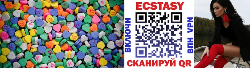купить закладку Любим Ecstasy таблы