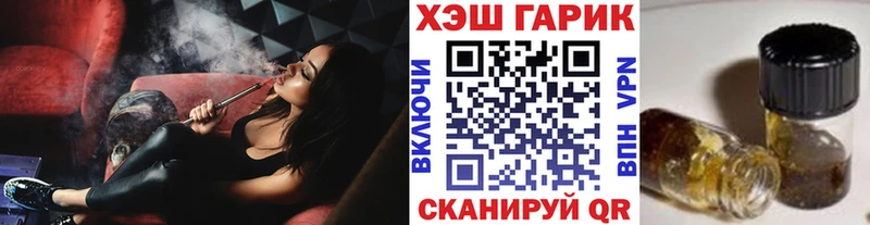 Гашиш гарик  Любим 