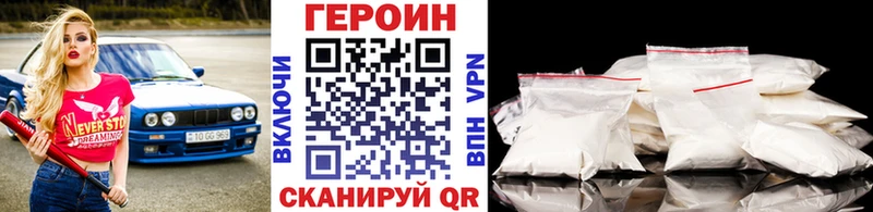 omg как войти  Любим  Героин белый  наркотики 