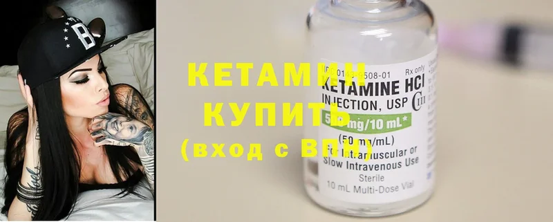 мориарти состав  где продают наркотики  Любим  КЕТАМИН ketamine 