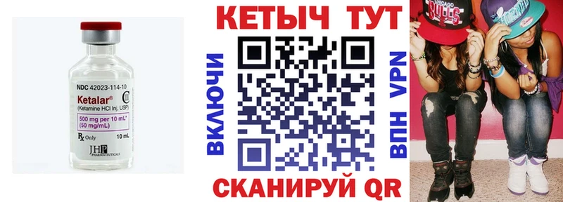 купить наркотики цена  Любим  КЕТАМИН ketamine 