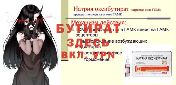 mdma Лихославль