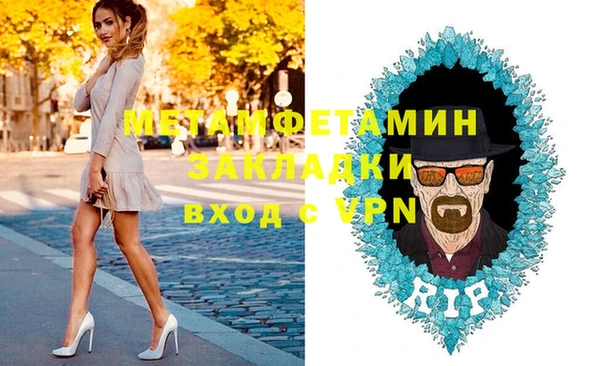 соль ск Липки