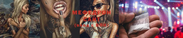 mdma Лихославль