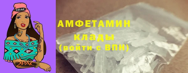 герыч Покров