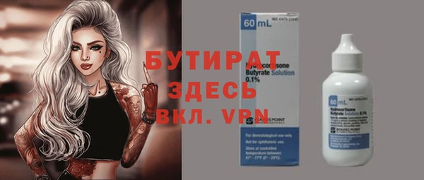 spice Лиски