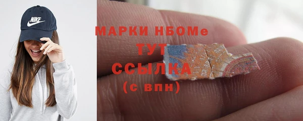 соль ск Липки