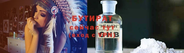 соль ск Липки