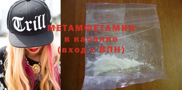 молекула духа Лагань