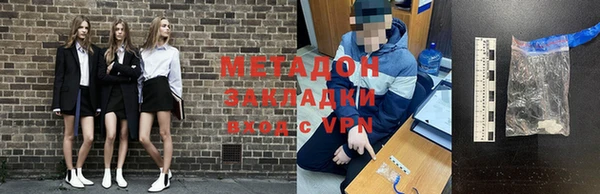 mdma Лихославль