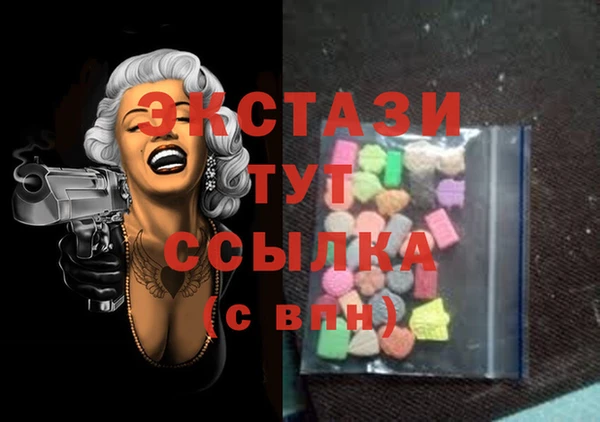 соль ск Липки