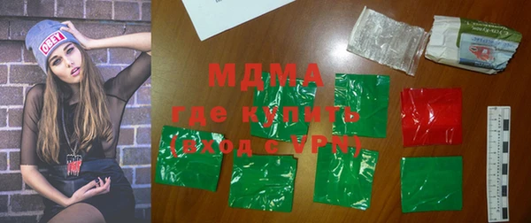 герыч Покров