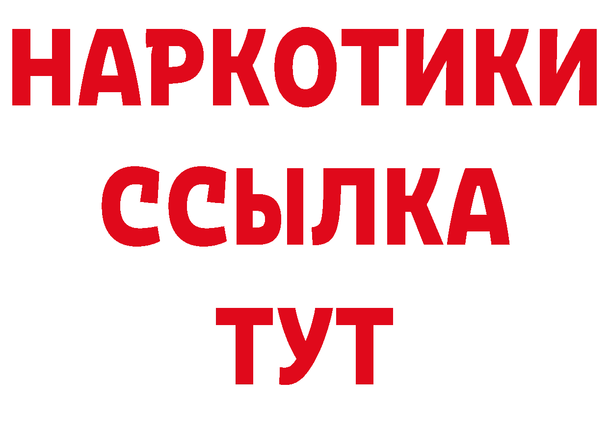 Продажа наркотиков это как зайти Любим