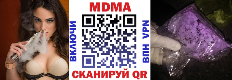 МДМА VHQ  ОМГ ОМГ   Любим  как найти закладки 