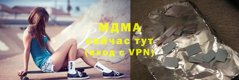 где найти   Любим  МДМА Molly 