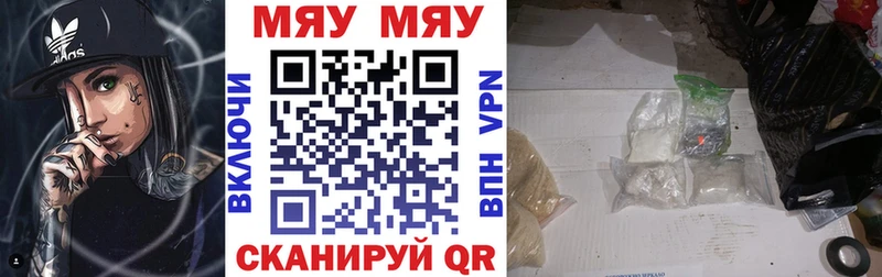 Мефедрон 4 MMC  Любим 