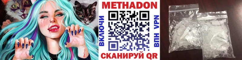 закладки  Любим  МЕТАДОН кристалл 