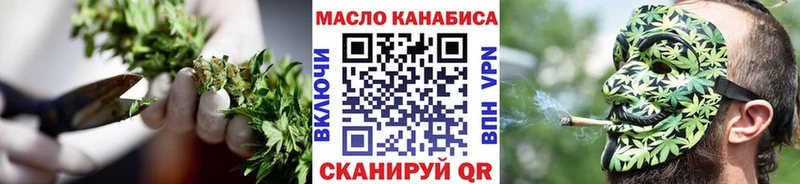Дистиллят ТГК гашишное масло  цены   Любим 